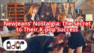 Newjeans Secret Weapon The One Thing Youre Overlooking