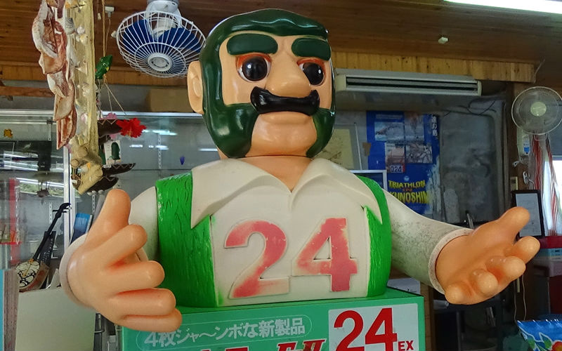 【徳之島】貝細工が豊富！「サンゴセンター」は開いていたらラッキーなお土産屋さん 離島ガイド