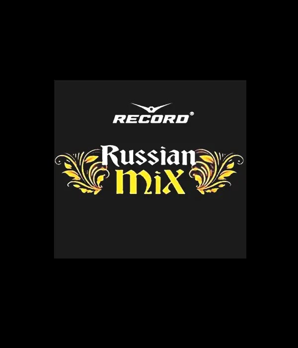 RECORD RUSSIAN MIX — слушать онлайн радио