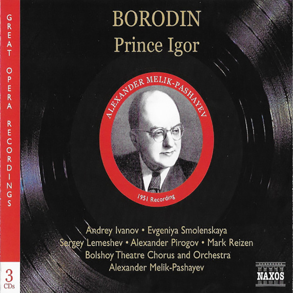 BORODIN "Prince Igor" Рива саунд рекърдс ООД