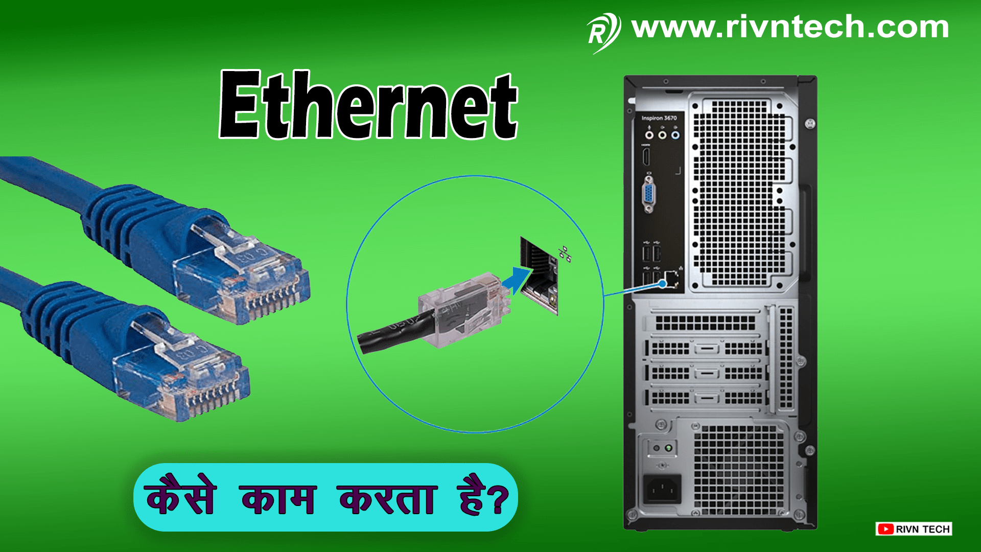 क्या है कितने प्रकार के होते हैं पूरी जानकारी