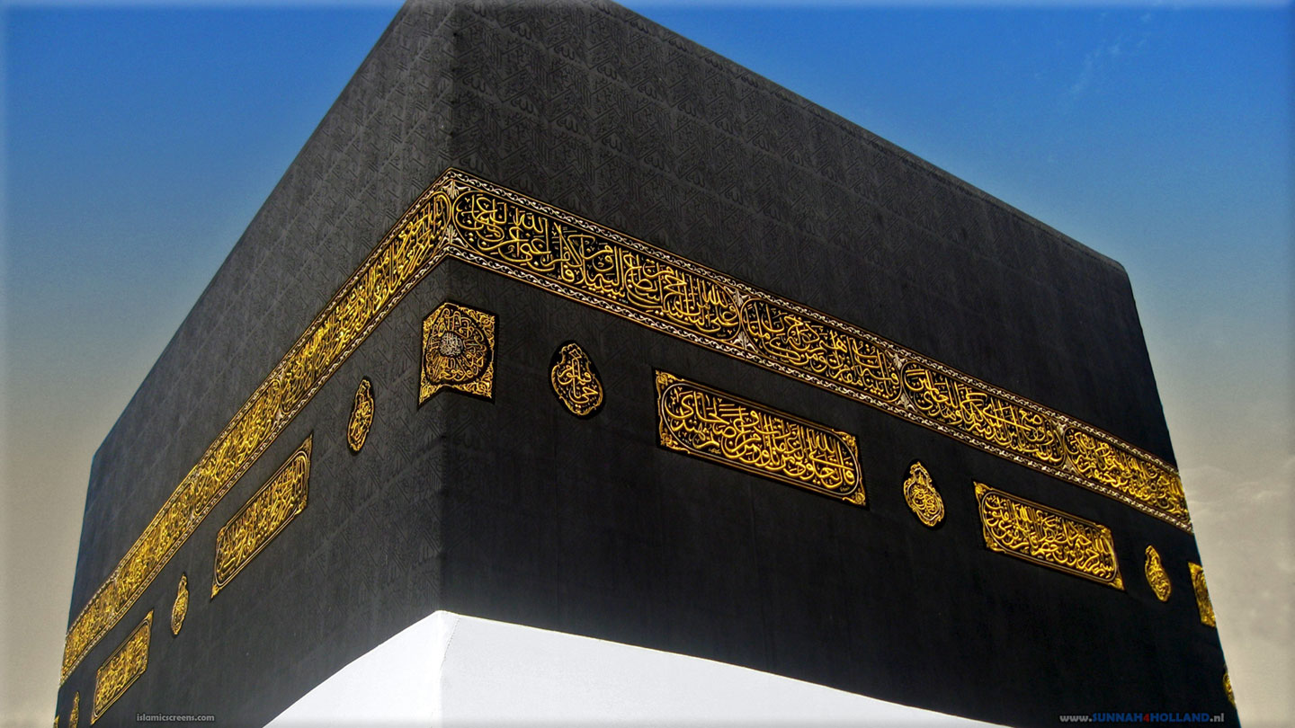 Madina and Makkah Wallpaper