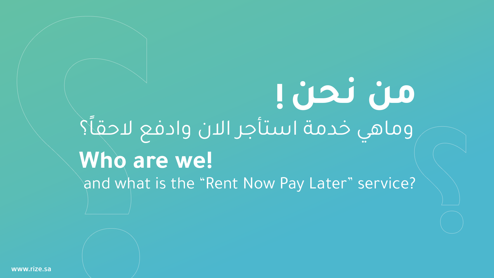 Who are we! and what is the “Rent Now Pay Later” service? Rize