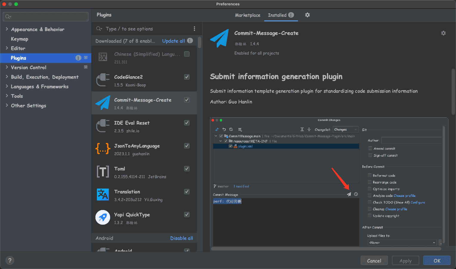 Commit Message 插件使用说明