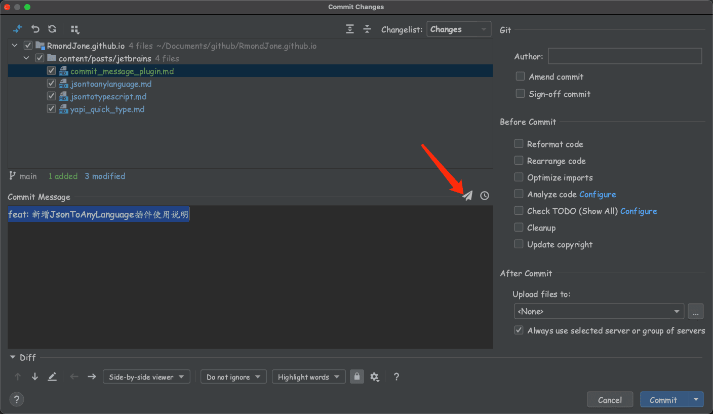 Commit Message 插件使用说明