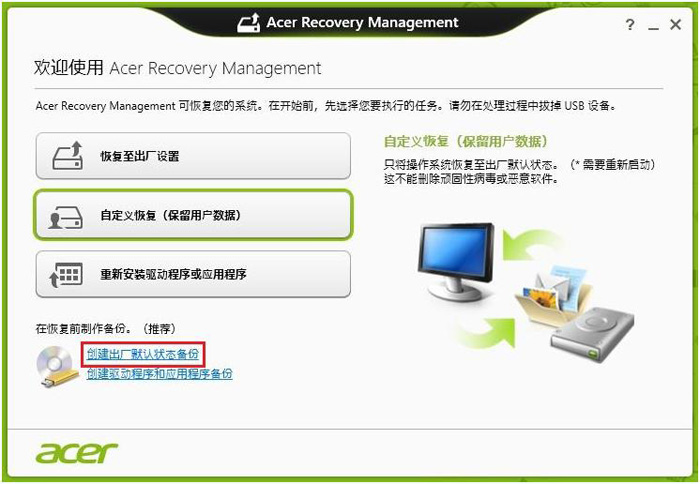 Acer Recovery Media Acer Community