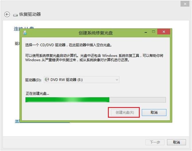 Acer eRecovery Management tool Microsoft Community