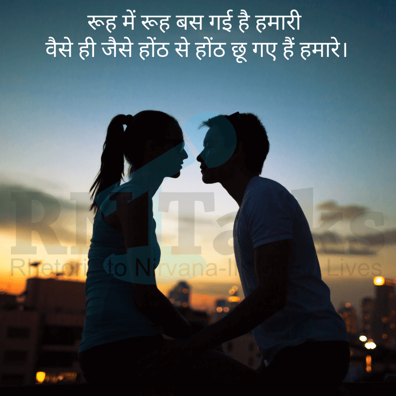 Best Kiss Day Quotes and Status in Hindi RNTalks