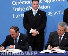 Act Of Accession Euabc