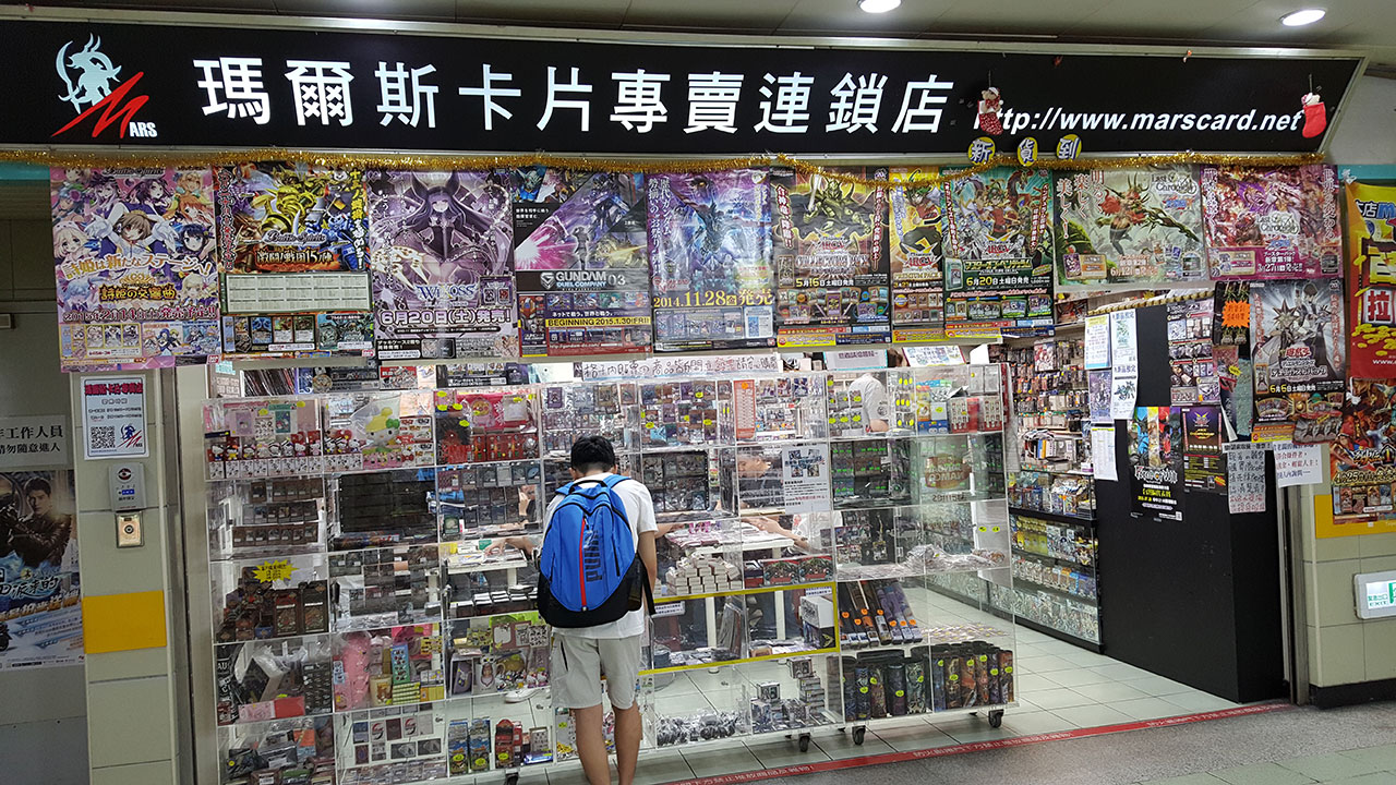 Card Stores in Taipei Road of the King