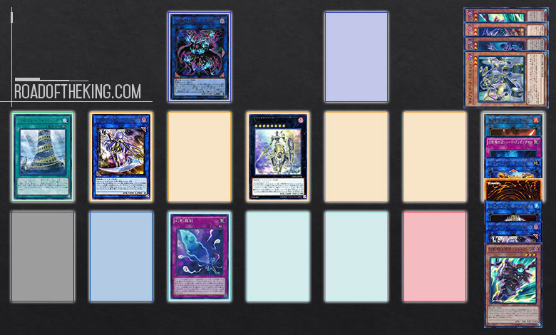 Orcust Combo Vol.1 Road of the King