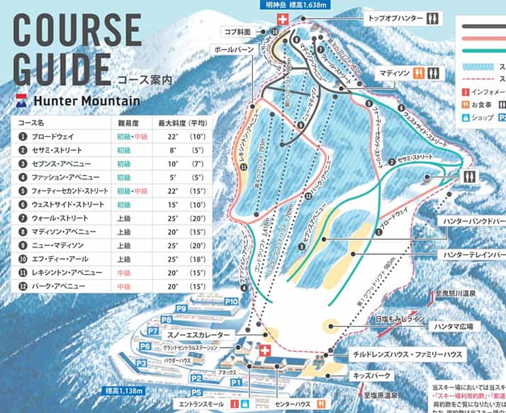 ハンターマウンテン塩原｜スキー場｜スキーツアー・スノボツアー旅行(日帰り・宿泊・バスツアー) 20222023 ROADPLAN【公式】