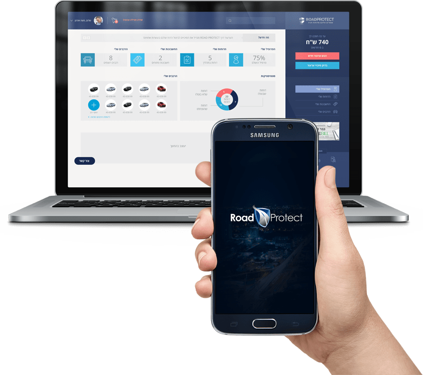 Road Protect Road Protect