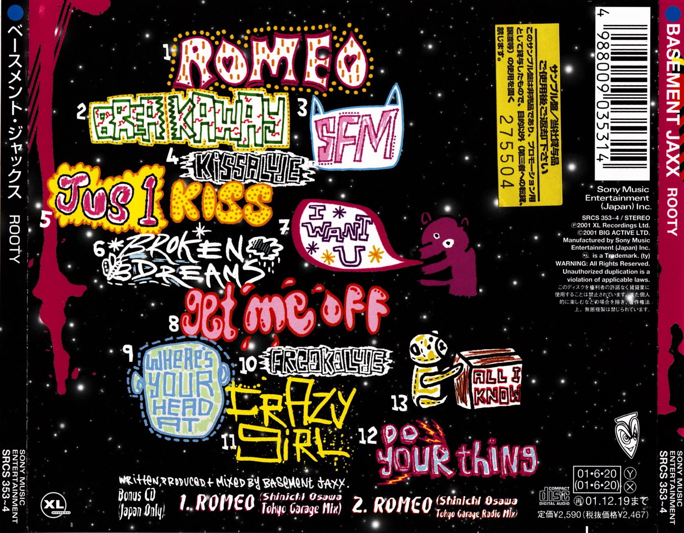 Basement Jaxx-Rooty CD (Japanese version) drawings and type