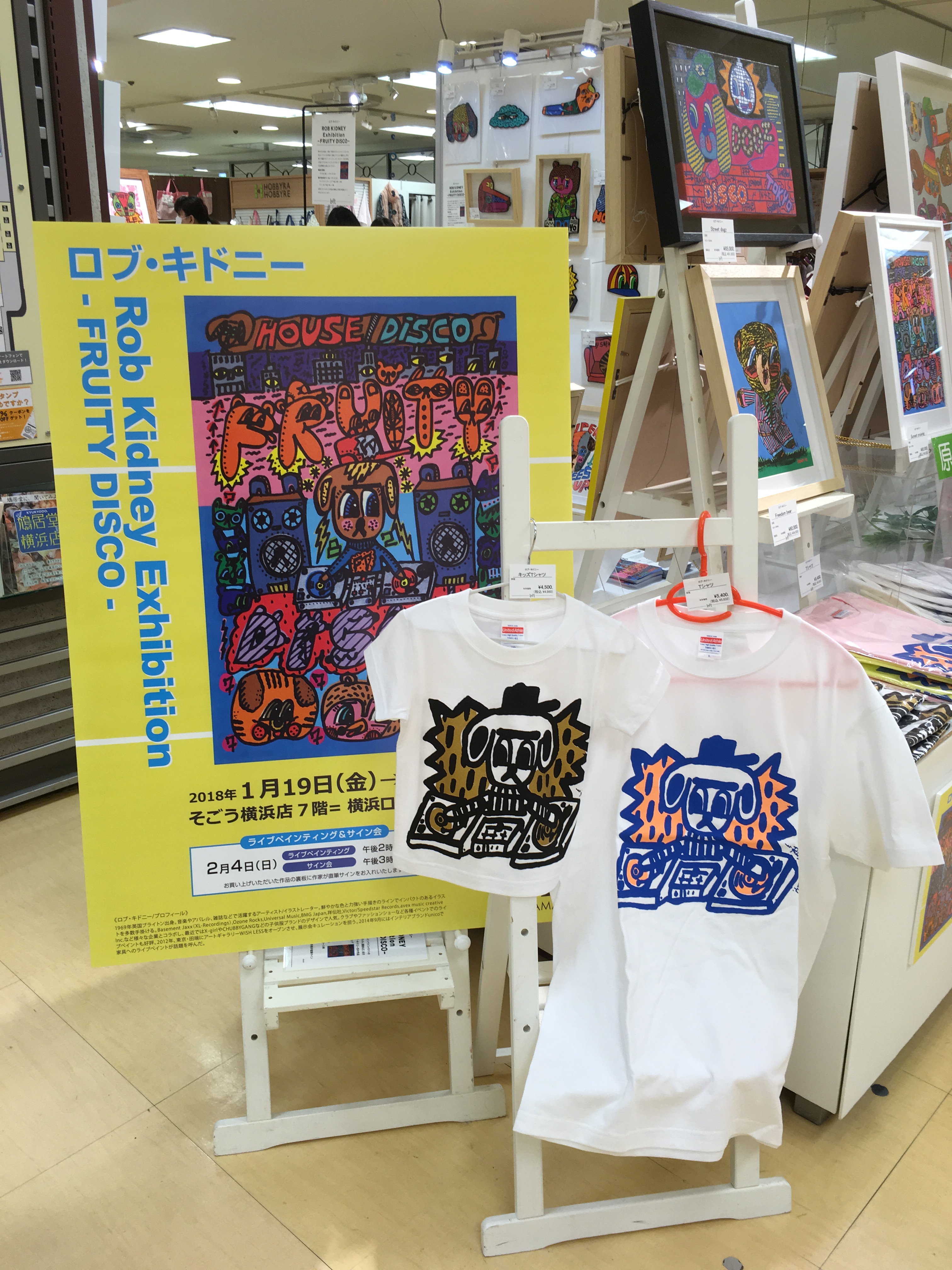 ‘FRUITY DISCO’ AT LOFT YOKOHAMA