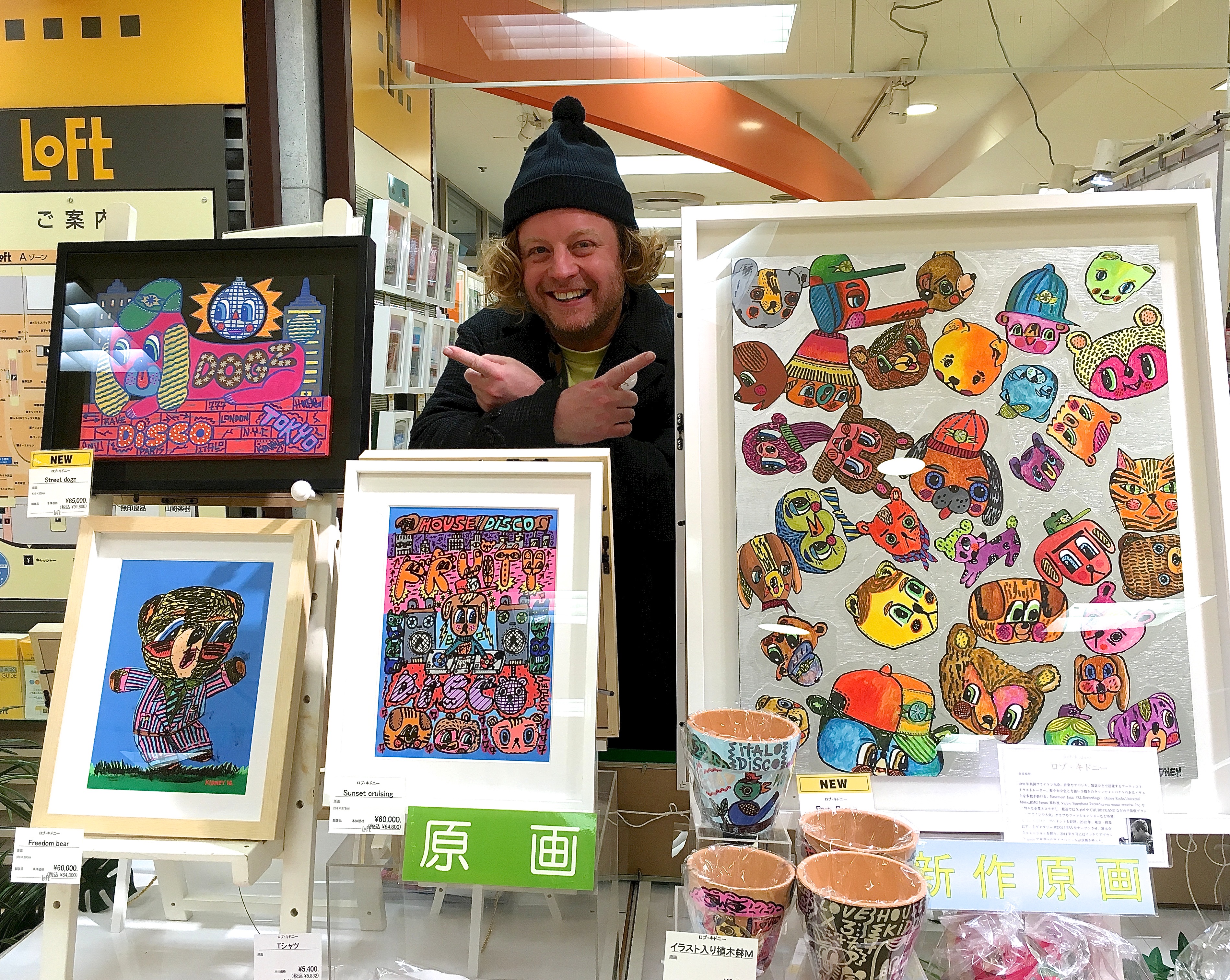 ‘FRUITY DISCO’ AT LOFT YOKOHAMA