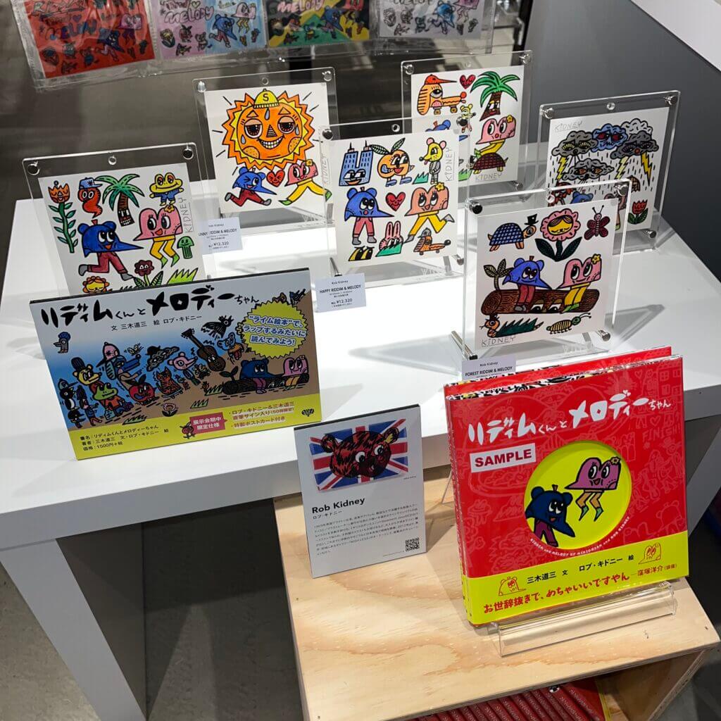 「I Love Friday」@VINYL GALLERY