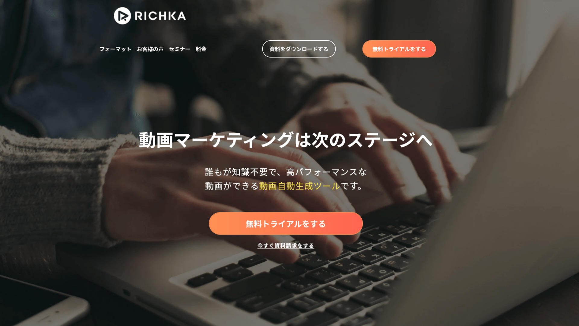 動画広告用の動画制作サービス7選（Crevo、プルークス、CM STUDIO、VIDEO BRAIN、Viibar