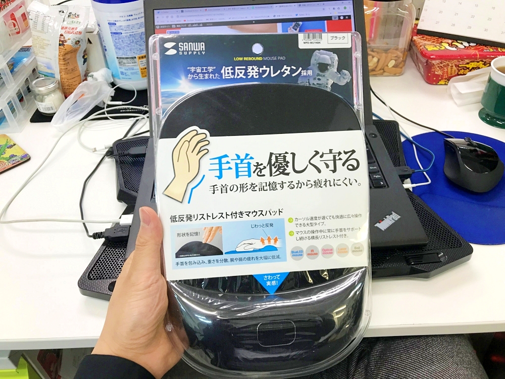 手首が超痛いのでAmazonオススメの「マウスパッド」を買ってみたら異様なことになった / サンワサプライ『低反発