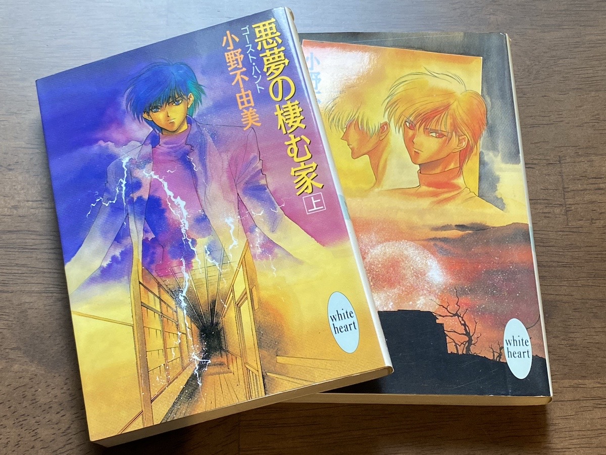 『呪怨：呪いの家』が話題、夏におすすめ「家」にまつわるジャパニーズホラー作品3選 ロケットニュース24
