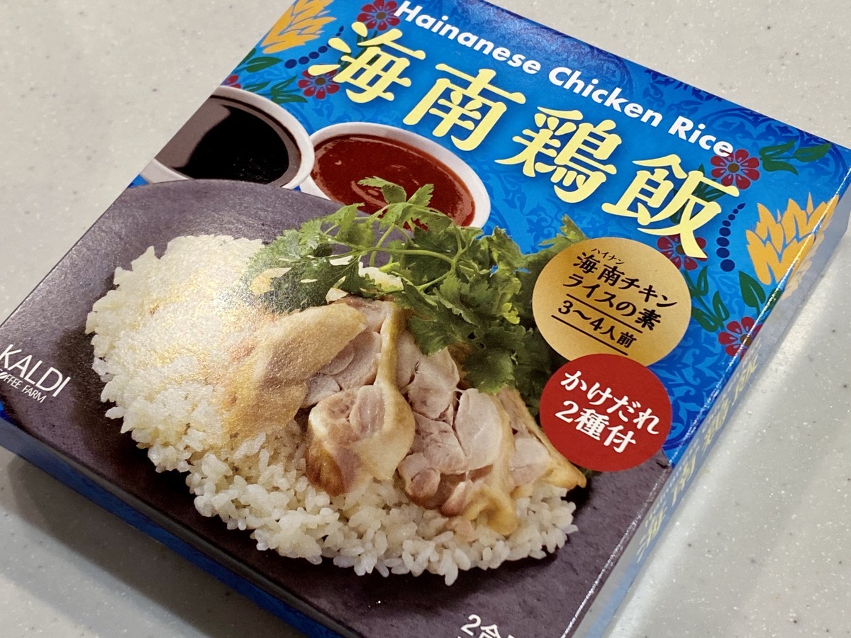 ワールドディッシュ】アジア風炊き込みご飯 海南鶏飯の素／3～4人前 120G | その他 | ハチ食品の通販・オンラインショップ 絶対に失敗しない！ シンガポールチキンライスが自宅で食べられるカルディのオリジナル商品「海南鶏飯」 | ロケットニュース24