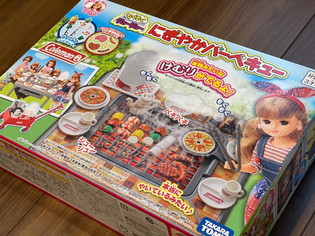 あまりにキャンプに行けないのでコールマンでBBQさせてみたら…リカちゃんの叫び声に凍りつく「もくもくジュージュー