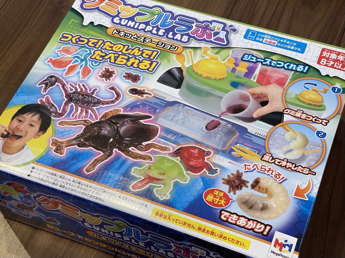 【阿鼻叫喚】本物そっくりの昆虫グミを作って食べようと思ったら…予想外の恐怖展開「グミップルラボ」 ロケットニュース24