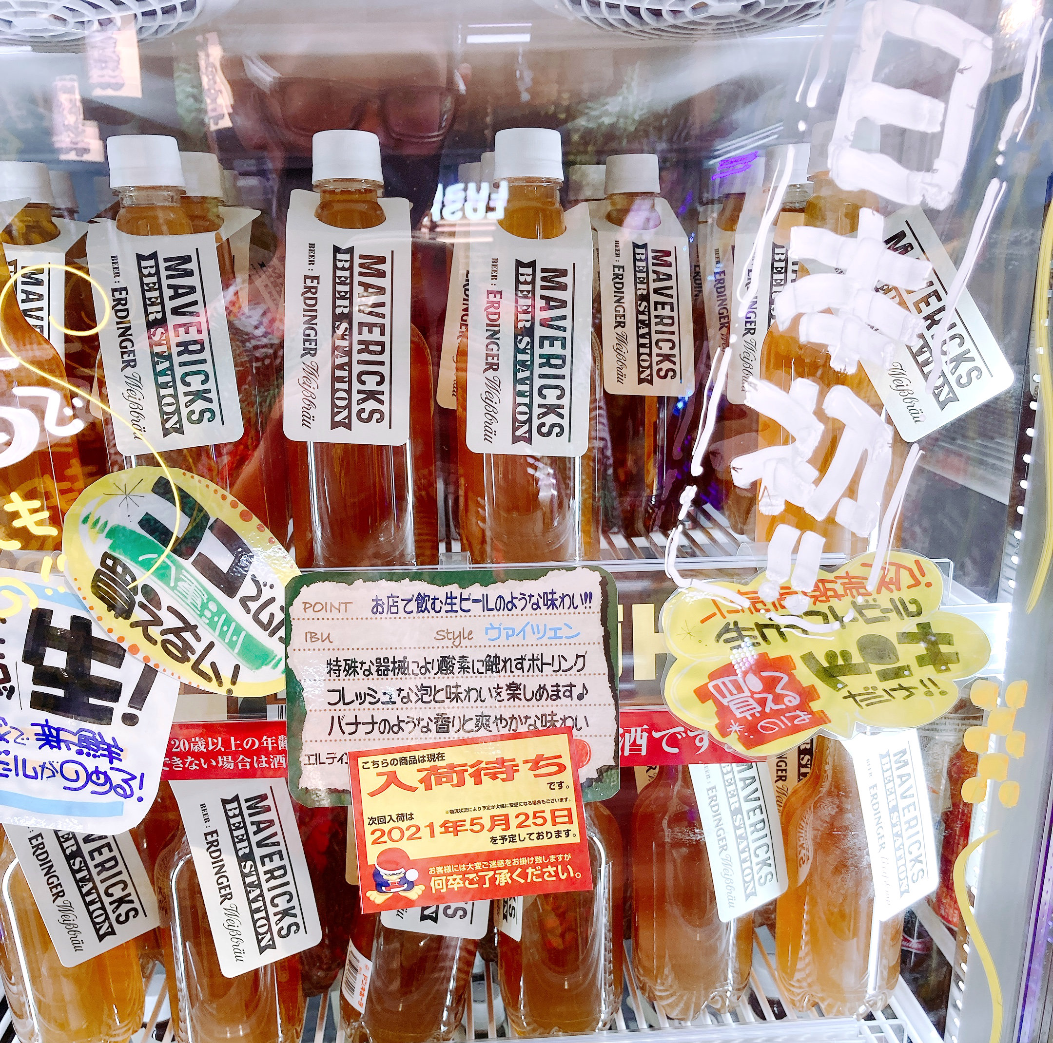 いろいろ ドンキホーテ 真空 保冷 ペット ボトル ホルダー 132226 Jpirasutowz8esw