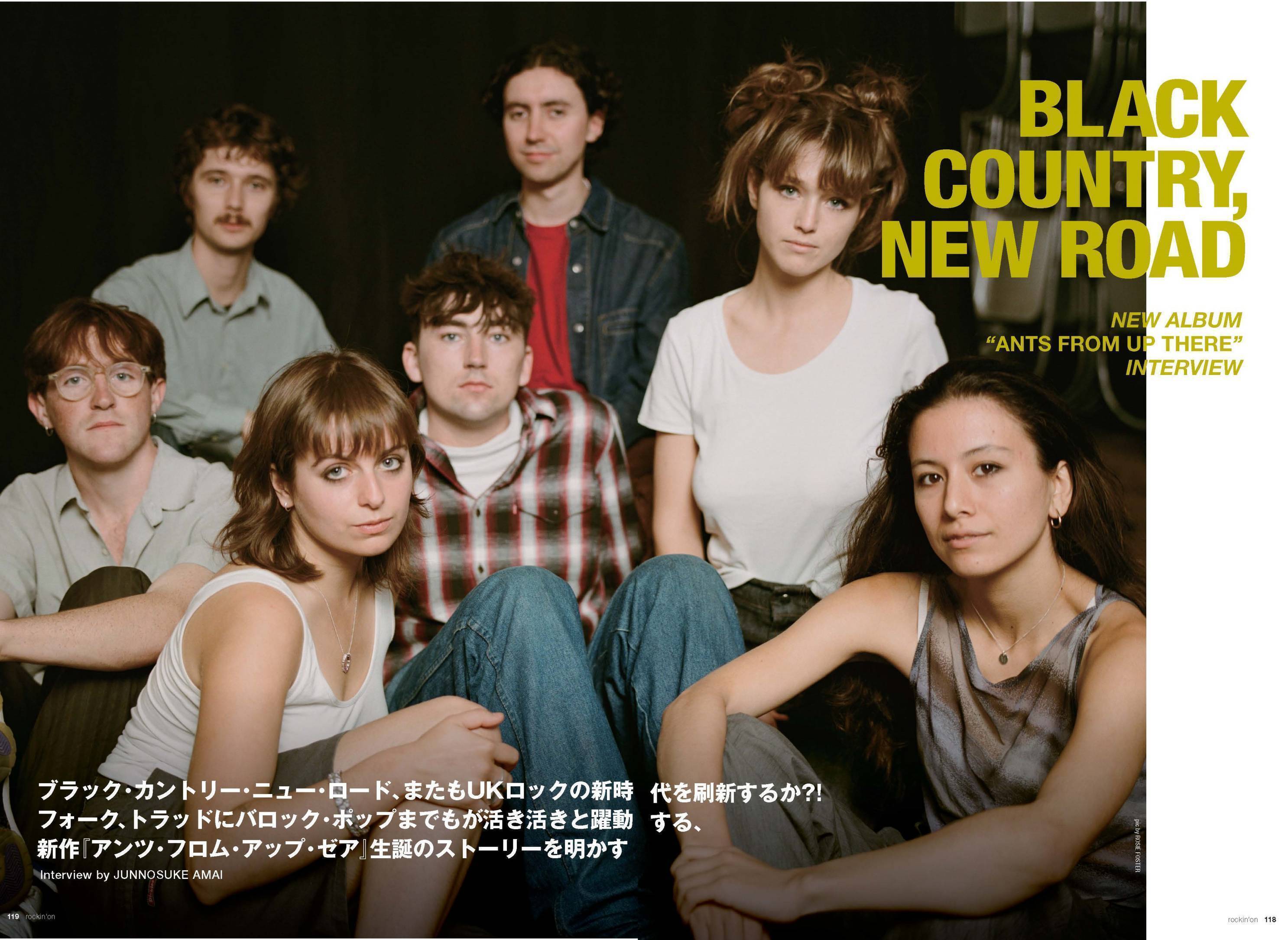 ブラック・カントリー・ニュー・ロード、2023年4月に初の単独ジャパンツアーが決定！ (2022/11/30) 洋楽ニュース｜音楽情報サイト