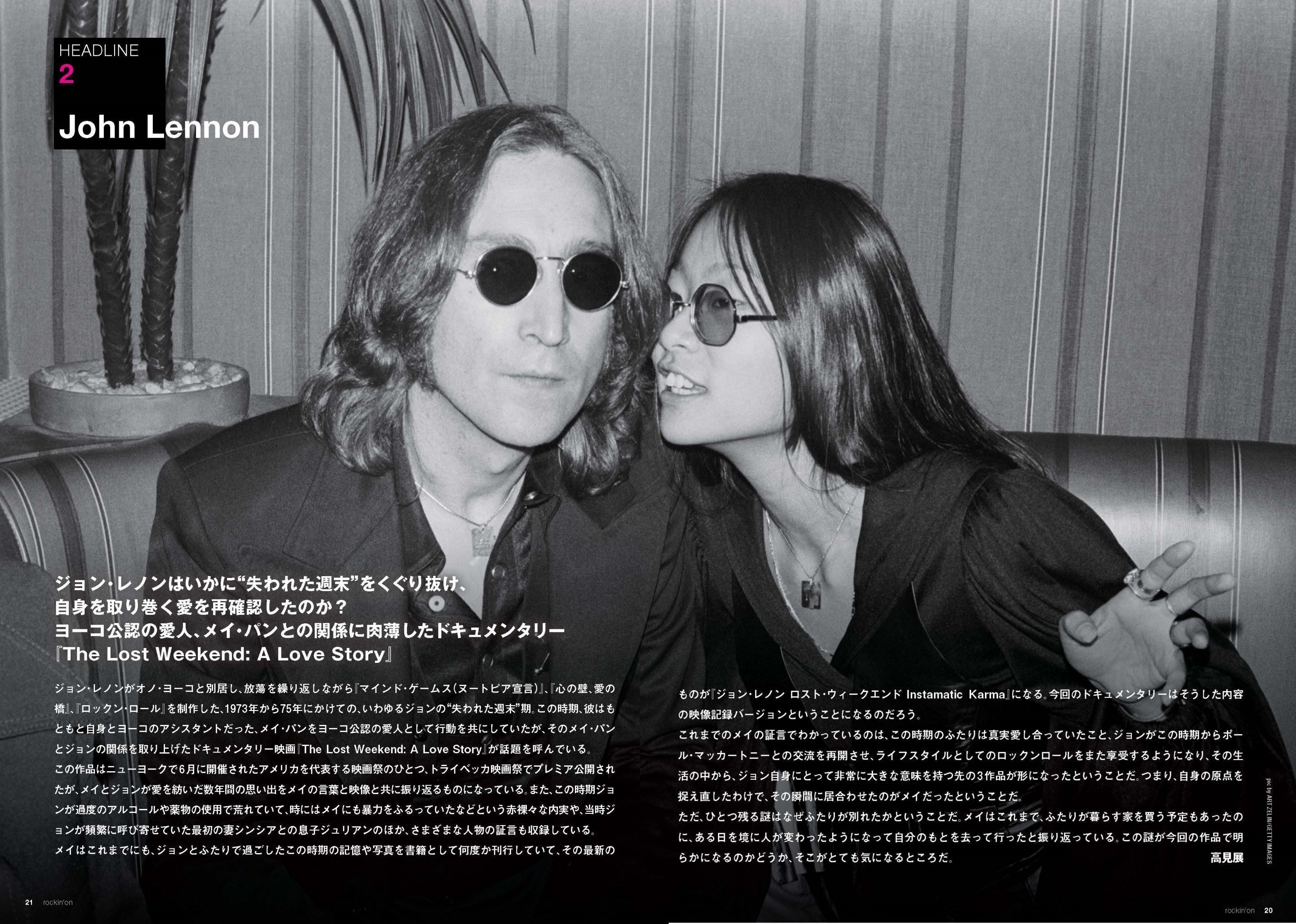 送料無料お手入れ要らず ジョンレノン 写真集 in his life