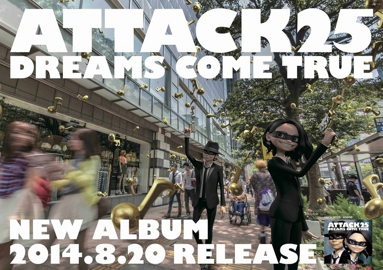 DREAMS COME TRUE、8/20発売のアルバム『ATTACK25』のMEGAMIXムービーを公開 (2014/08/06) 邦楽