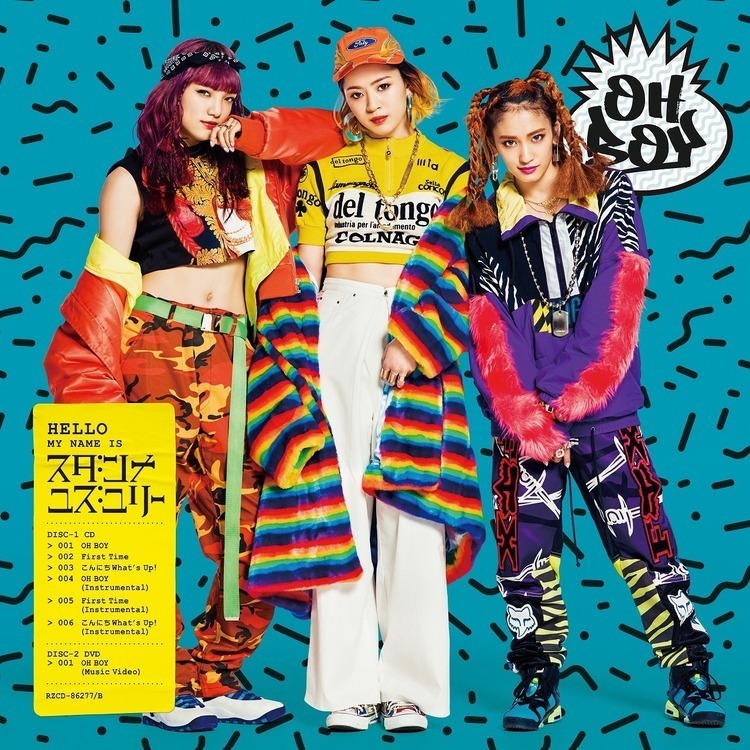 スダンナユズユリー：超ミニボトム×カラフルコーデで熱唱 10代女子を魅了 - 毎日キレイ E-Girlsから飛び出した「スダンナユズユリー」、デビューシングルのジャケ写＆Mv解禁 (2017/02/14) 邦楽ニュース｜音楽情報サイトRockinon.com(ロッキング・オン ドットコム)