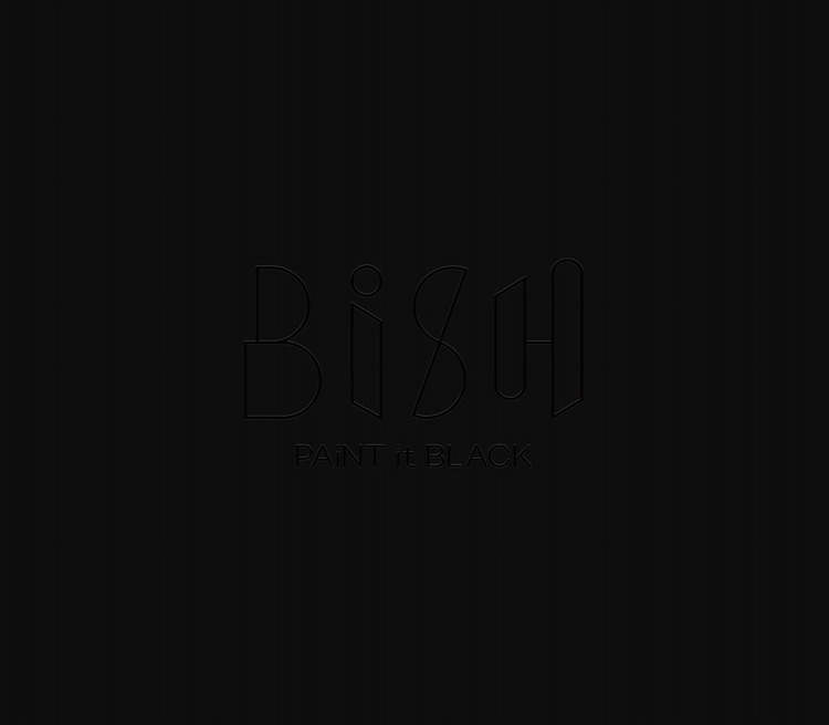 BiSHメンバーがヤンキーに変身。新曲“PAiNT it BLACK”のMV公開 (2018/03/23) 邦楽ニュース｜音楽情報サイト
