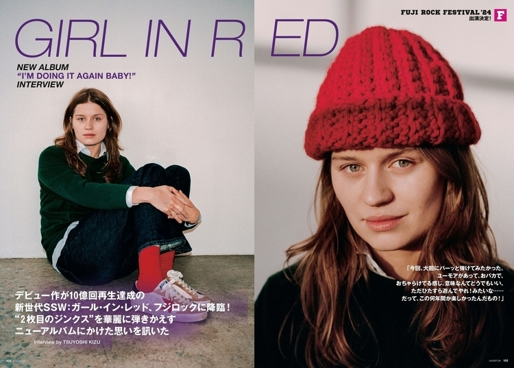 ガール・イン・レッド：デビュー作が10億回再生達成の新世代SSW、フジロックに降臨！ “2枚目のジンクス”を華麗に弾きかえすニューアルバムに