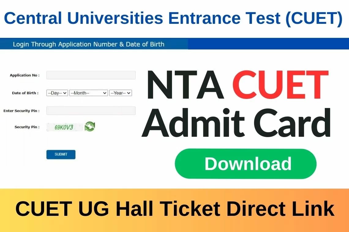 CUET UG 2023 Admit Card 18 जून तक होने वाली परीक्षा के एडमिट कार्ड