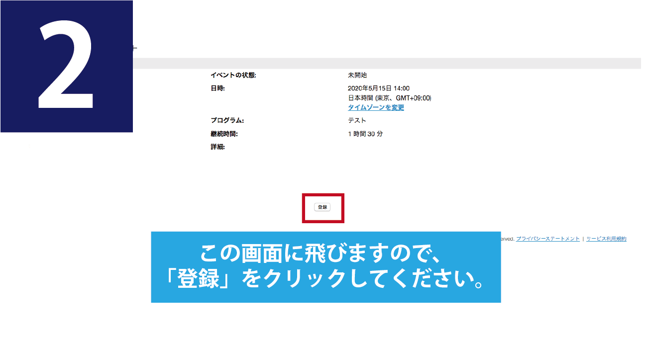 経営者 大型総合 保障制度 eライブセミナーのご案内 ＜AIG 損害保険（株）・大同生命保険（株）＞