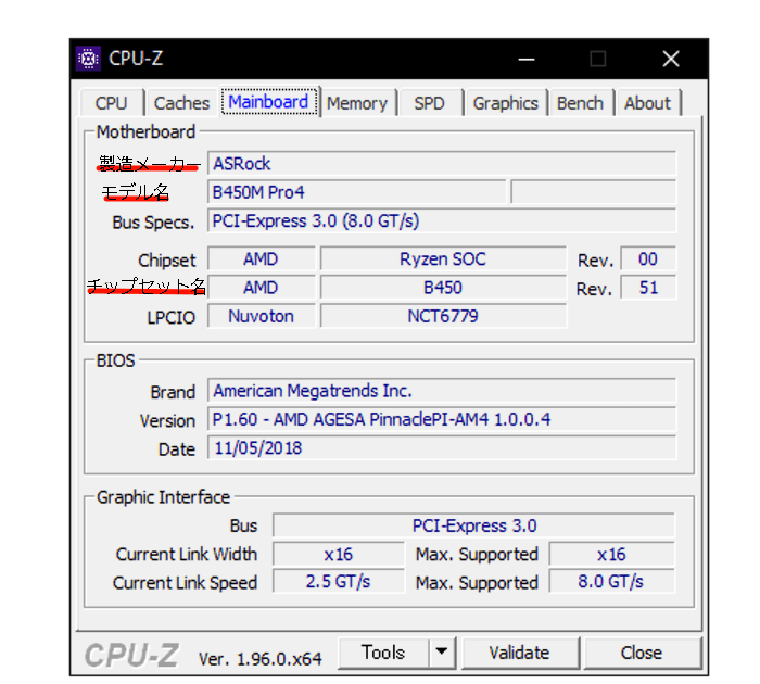 CPUZの使い方やメリットは？簡単にパソコンのスペックを確認しよう ぱそぱそ遊楽町