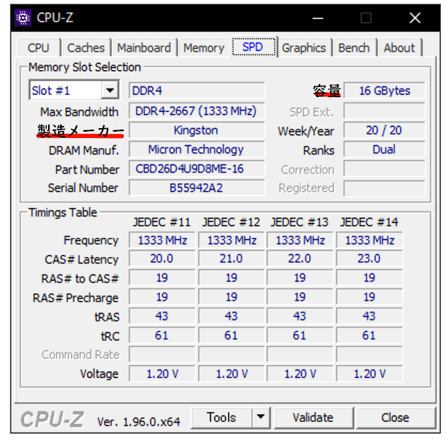 CPUZの使い方やメリットは？簡単にパソコンのスペックを確認しよう ぱそぱそ遊楽町