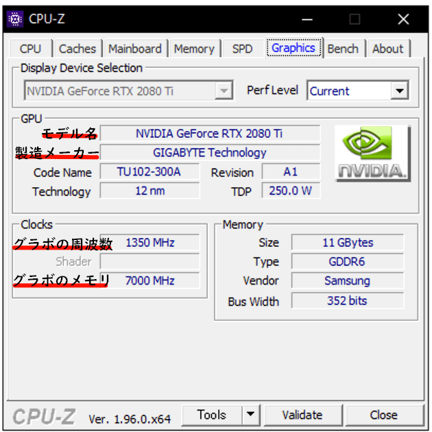 CPUZの使い方やメリットは？簡単にパソコンのスペックを確認しよう ぱそぱそ遊楽町