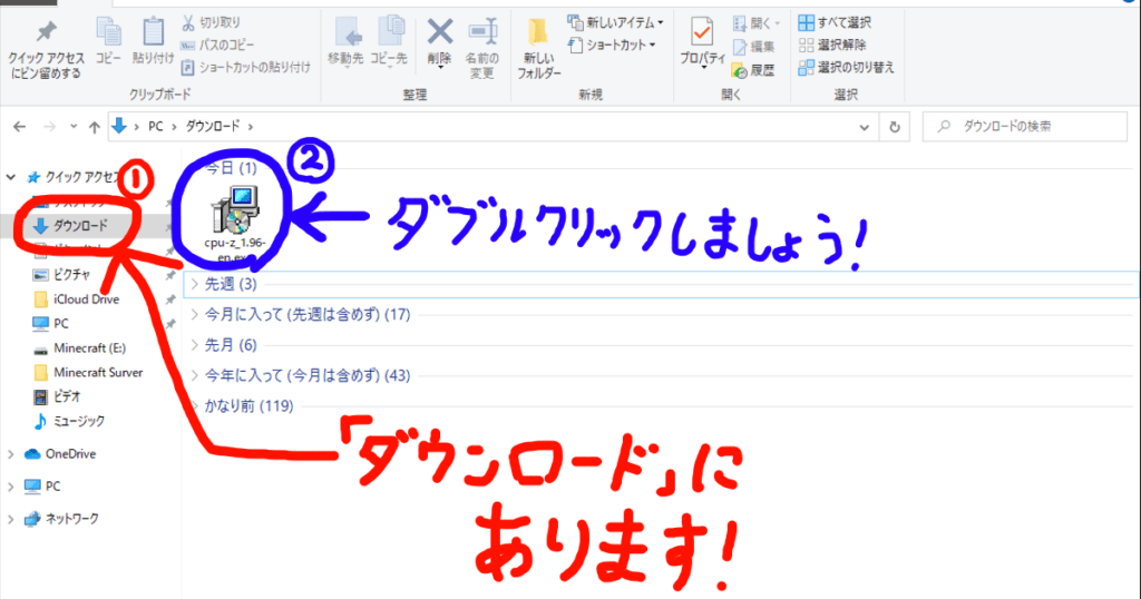 CPUZの使い方やメリットは？簡単にパソコンのスペックを確認しよう ぱそぱそ遊楽町