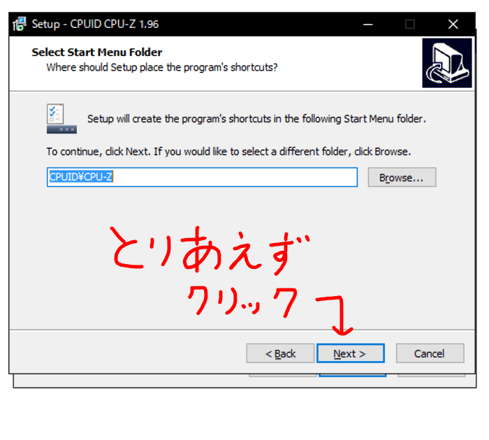 CPUZの使い方やメリットは？簡単にパソコンのスペックを確認しよう ぱそぱそ遊楽町
