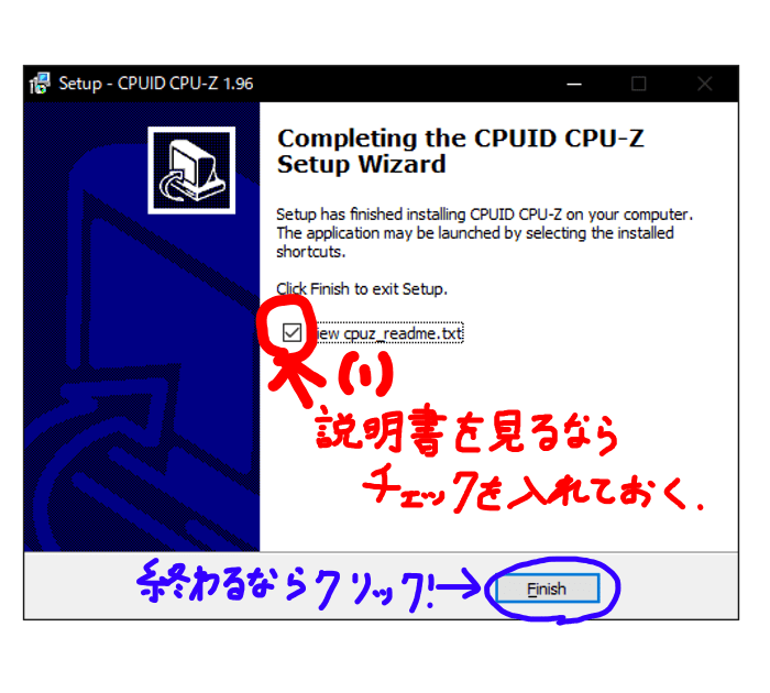 CPUZの使い方やメリットは？簡単にパソコンのスペックを確認しよう ぱそぱそ遊楽町