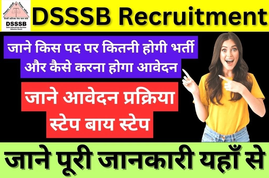 DSSSB Recruitment 2023 Notification for 943 Posts Apply Now Rojgar.Live