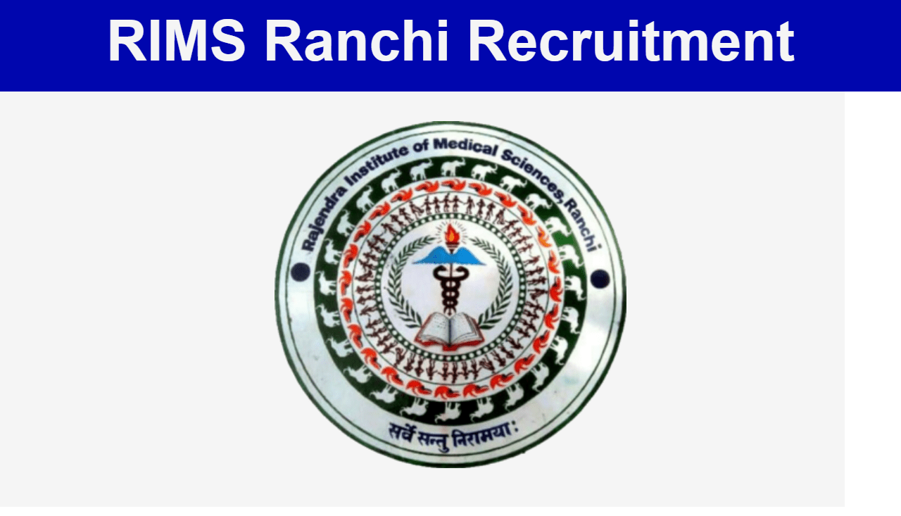 RIMS Ranchi 20 Senior Resident Job Vacancy Apply Walkin Free Job