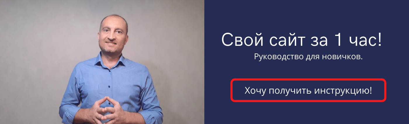 Как начать работать и зарабатывать в Гринвей Система