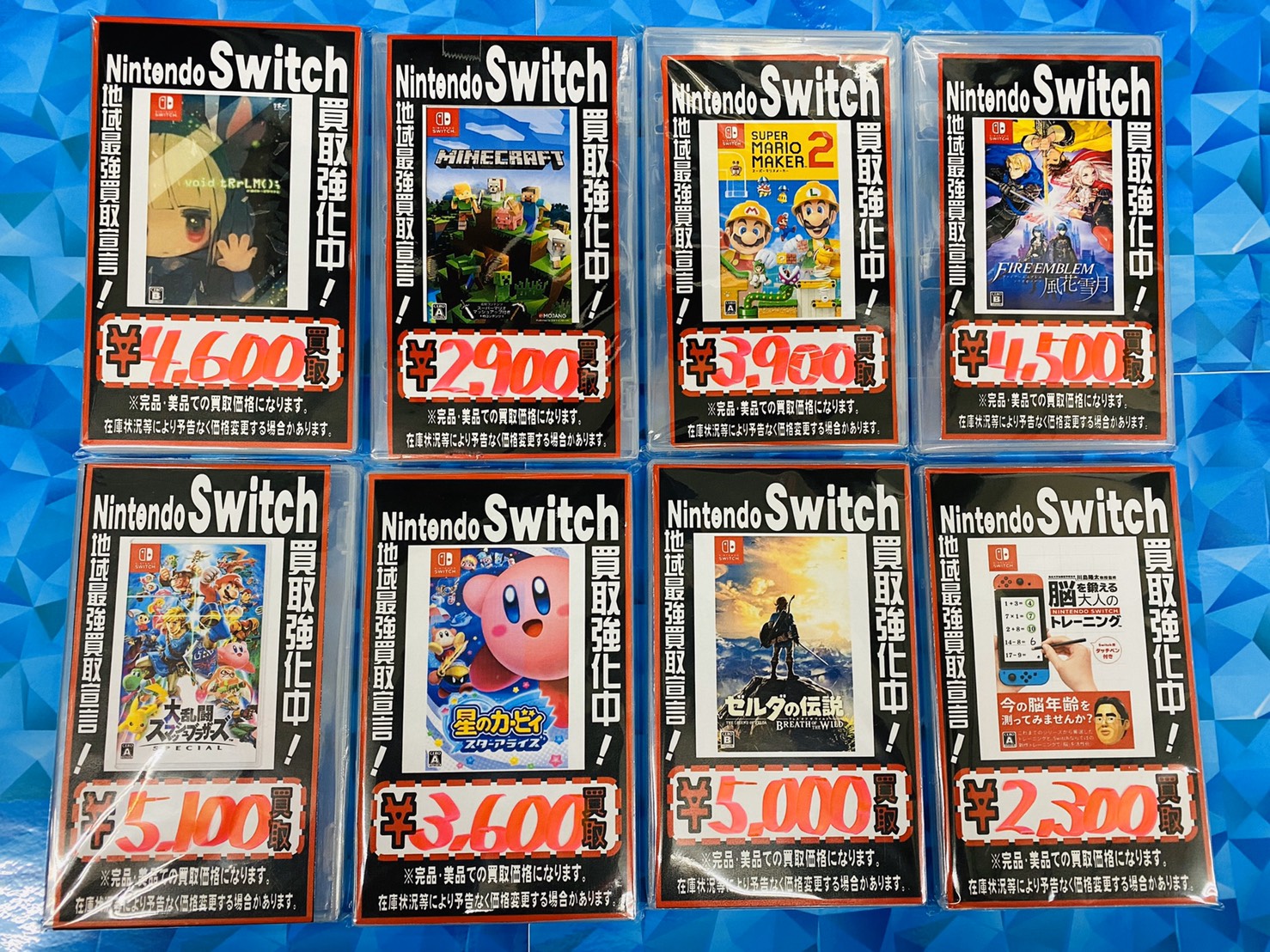 2/5 ★switch買取情報★ランキングソフト＆人気ソフト 高価買取中です！(`・ω・´)ゞ 浪漫遊 金沢本店