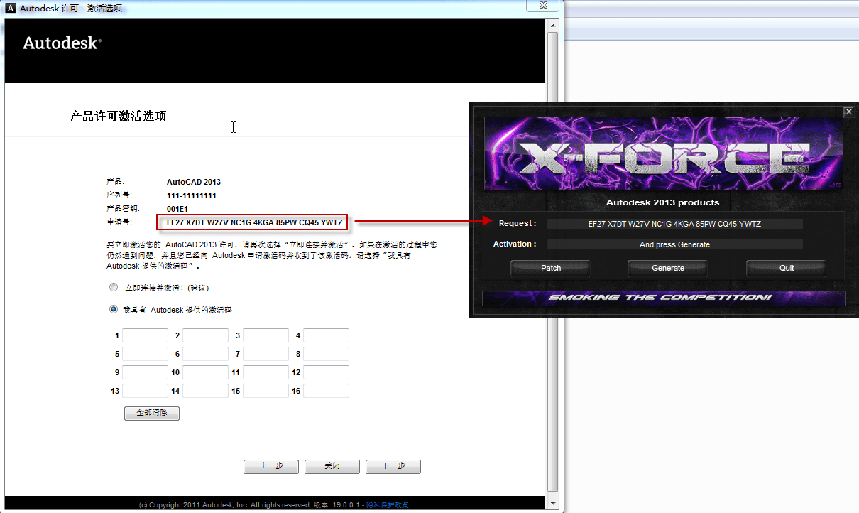 Maya 2014 Xforce Keygen Coreldraw romcoder