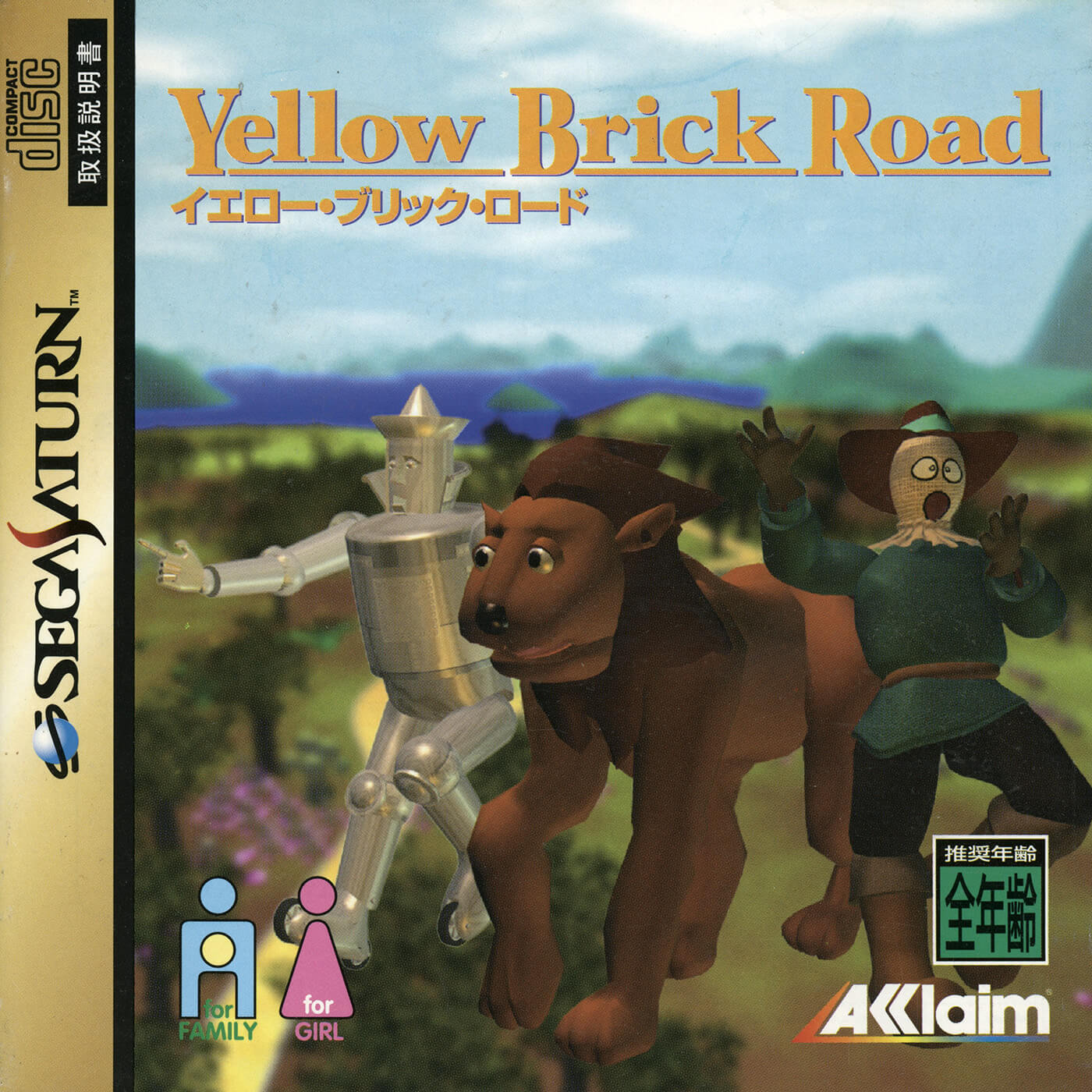 Yellow Brick Road ROM Sega Saturn Game