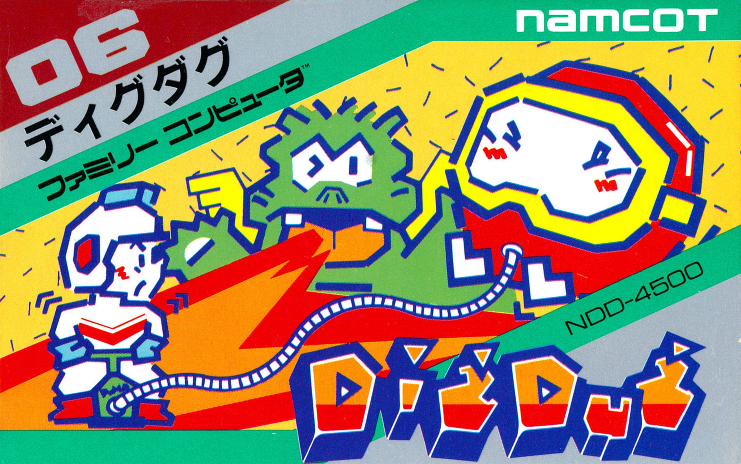 Dig Dug ROM Nintendo NES Game