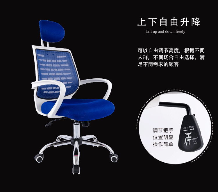 Fashion mesh office chair/Meeting chair/staff chair/ergonomic mesh